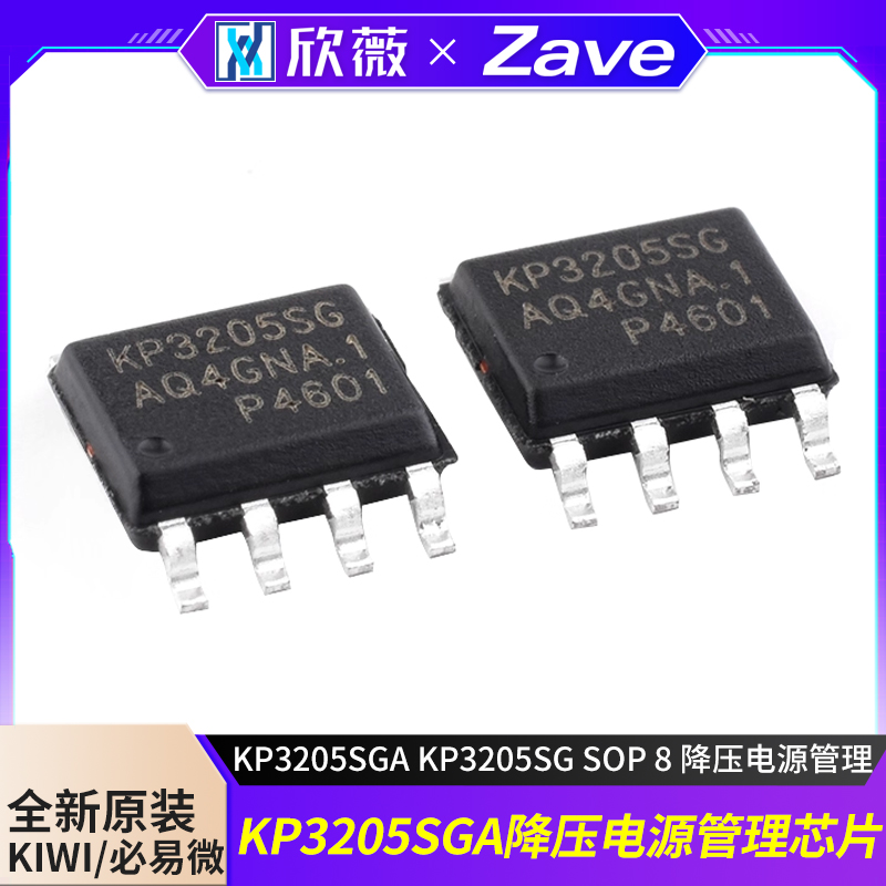 KP3205SGAKP3205SGSOP8