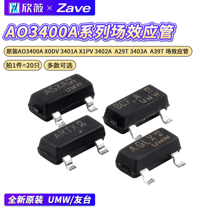 原装AO3400A X0DV 3401A X1PV 3402A  A29T 3403A  A39T 场效应管 - 实物图