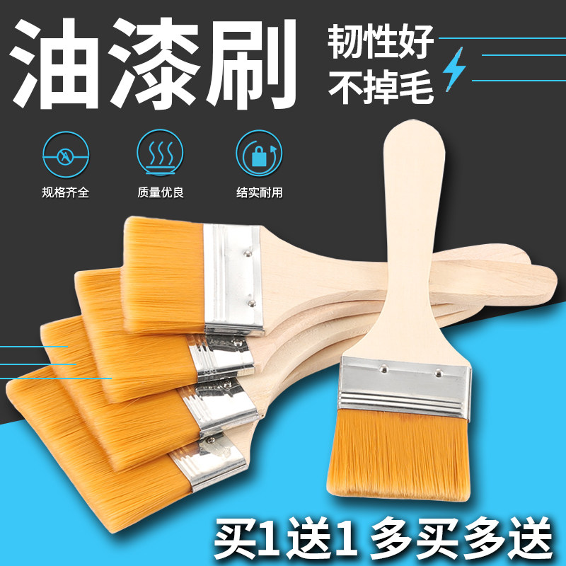 羊毛刷软毛清洁烧烤刷排刷涂料乳胶油漆刷尼龙毛刷烘培羊毛小刷子,五金/工具,羊毛刷,淘宝优惠券,粉丝福利购,淘宝优惠卷