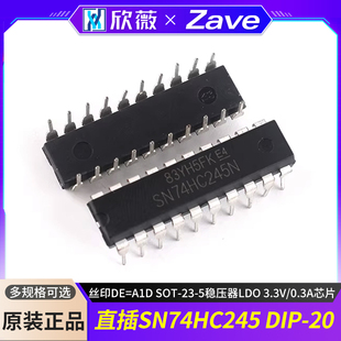 直插74HC245 DIP-20 八同相三态总线收发器 逻辑IC芯片SN74HC245N