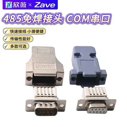DB9DB15DB25针HDMIVGA公母头