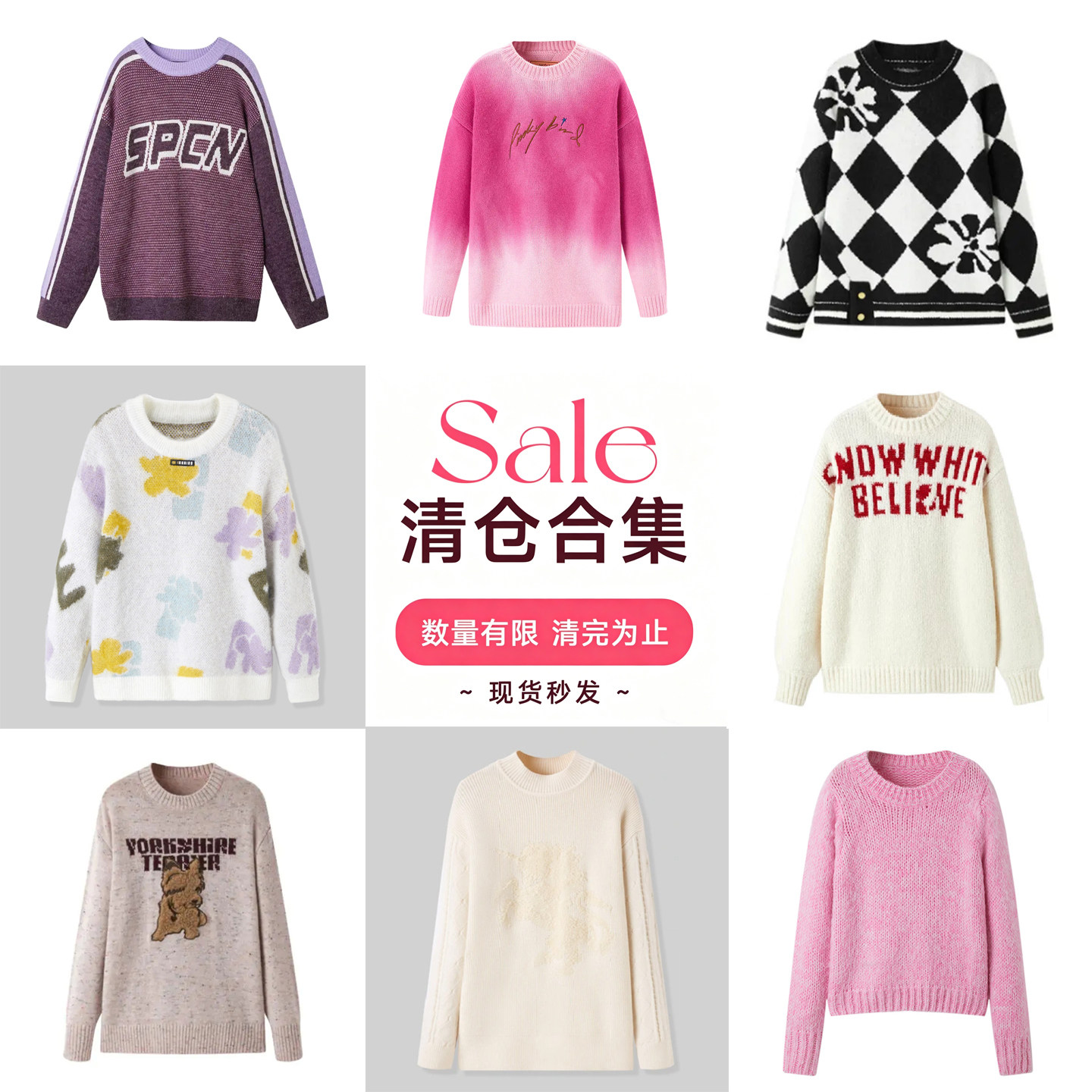 品牌系列剪标女装秋冬保暖圆领宽松毛衣外穿套头针织衫/旦-75
