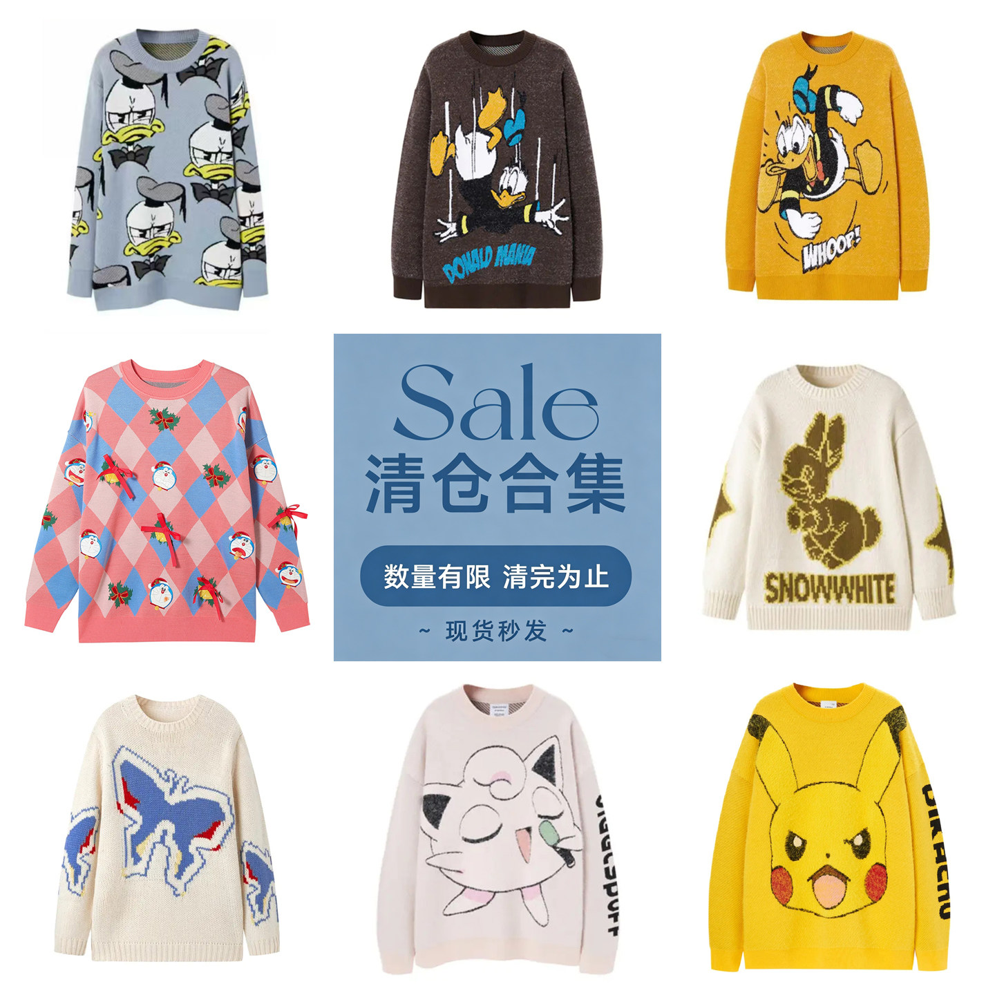 品牌系列剪标女装秋冬保暖宽松毛衣圆领卡通动物外穿针织衫/旦-76