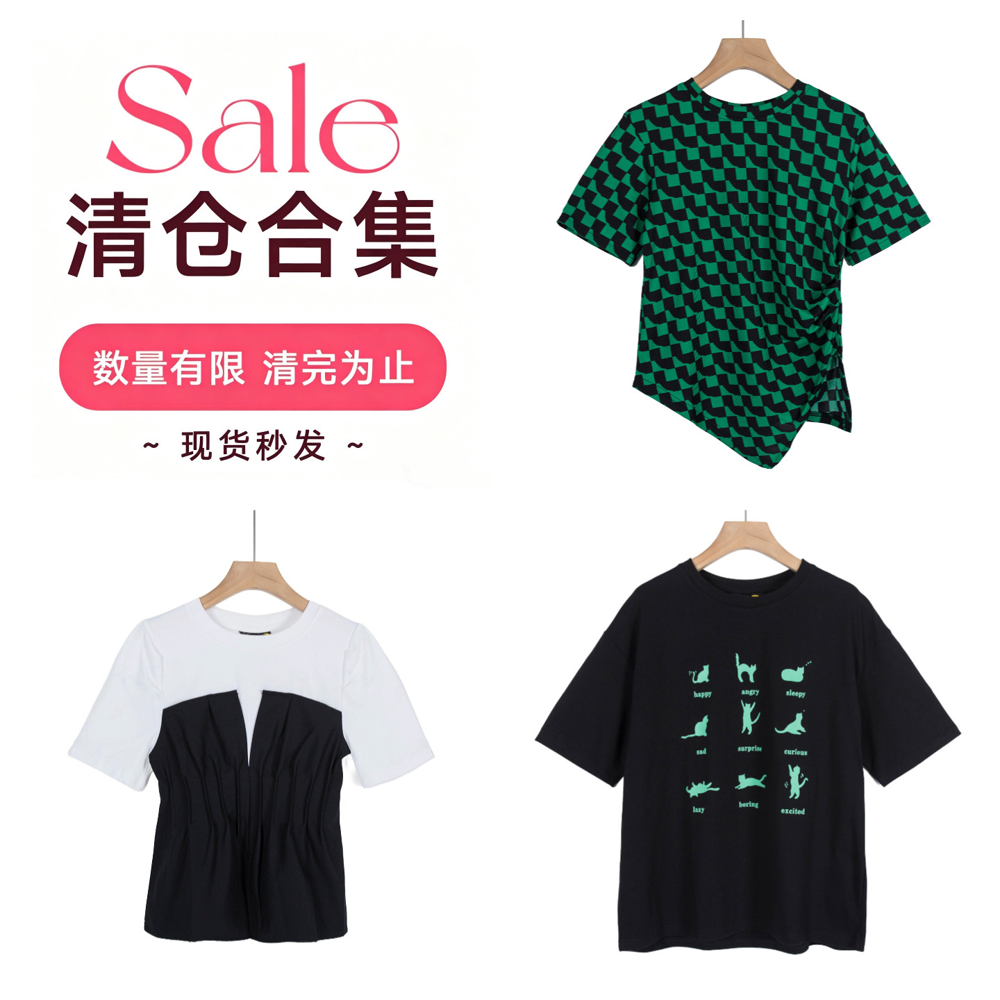 YU系列剪标夏季新款优雅时尚百搭上衣休闲短袖T恤合集07