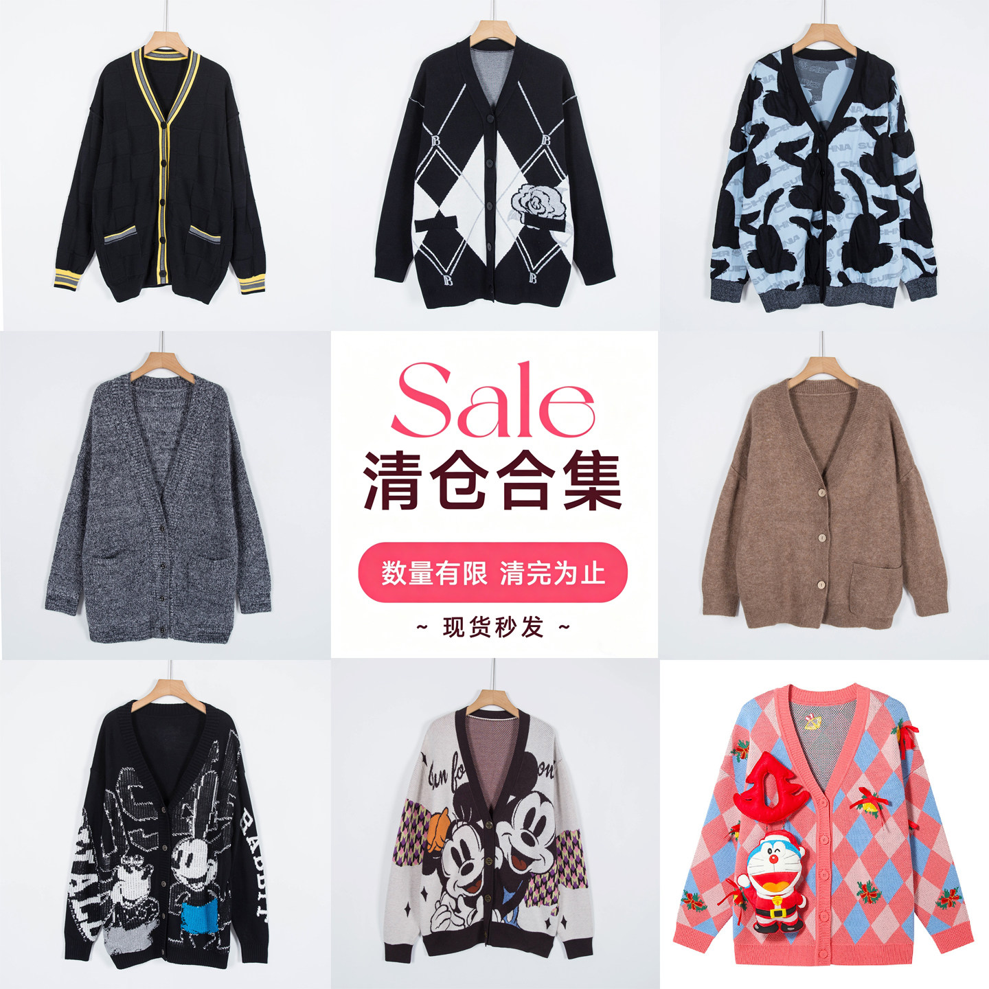 品牌系列剪标女装春秋时尚V领针织开衫宽松中长毛衣外套/旦-10