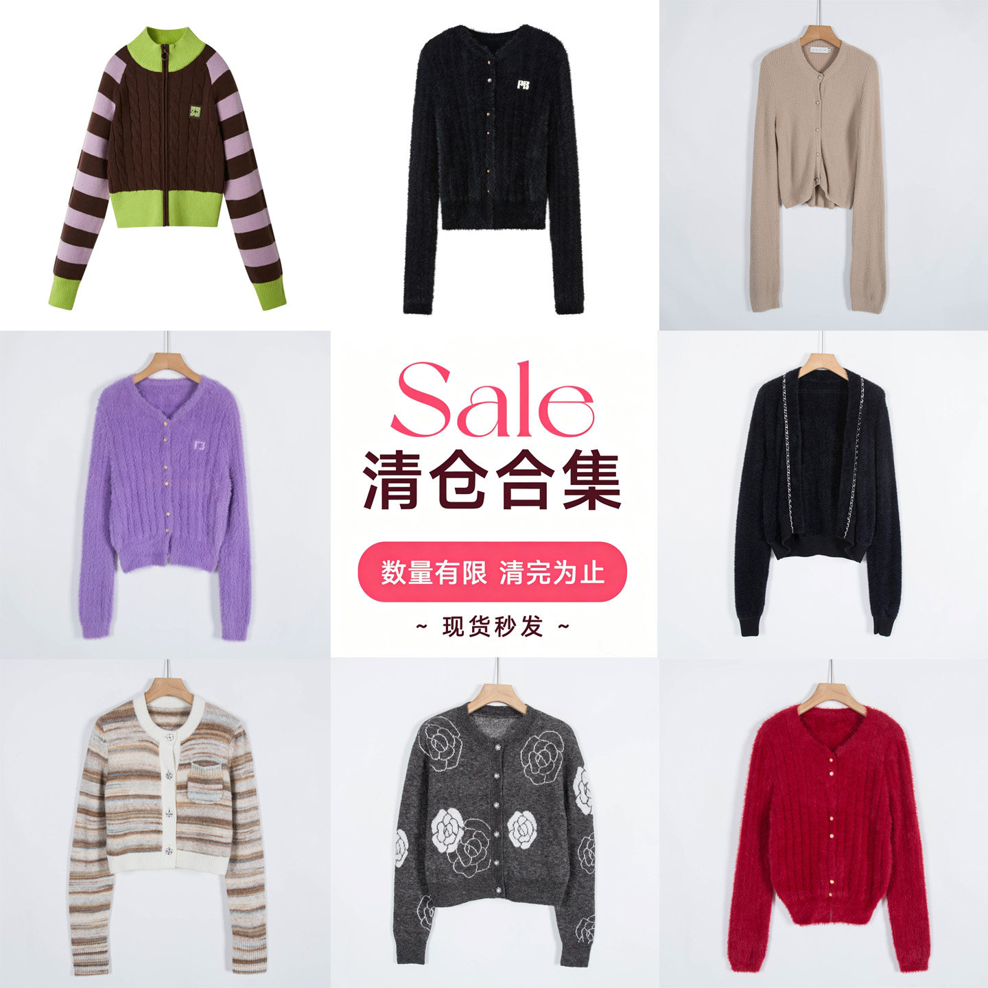 品牌系列剪标女装春秋氛围感温柔风针织开衫短外套/旦-2