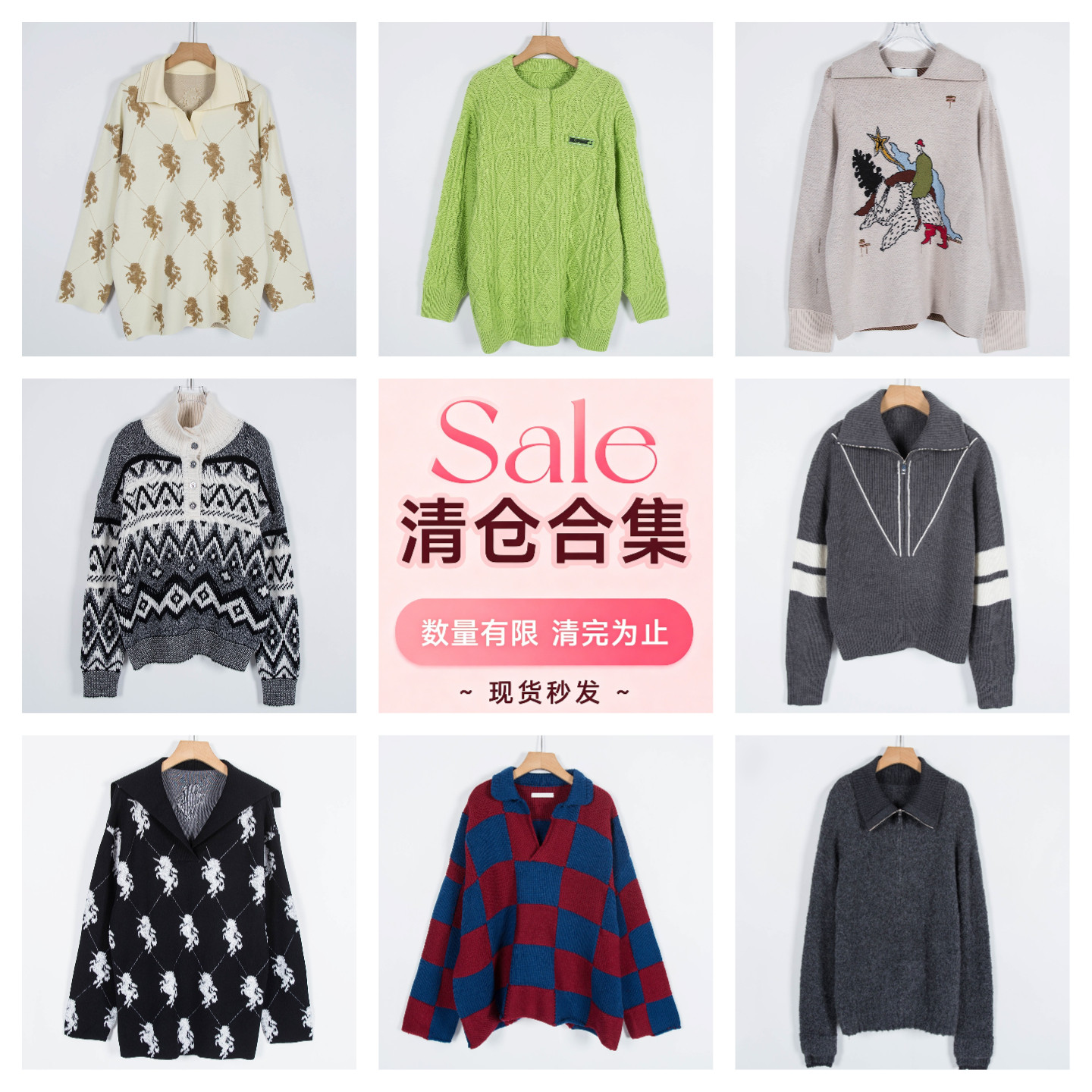 品牌系列剪标女装春秋时尚半开翻领休闲套头针织毛衣/旦-43
