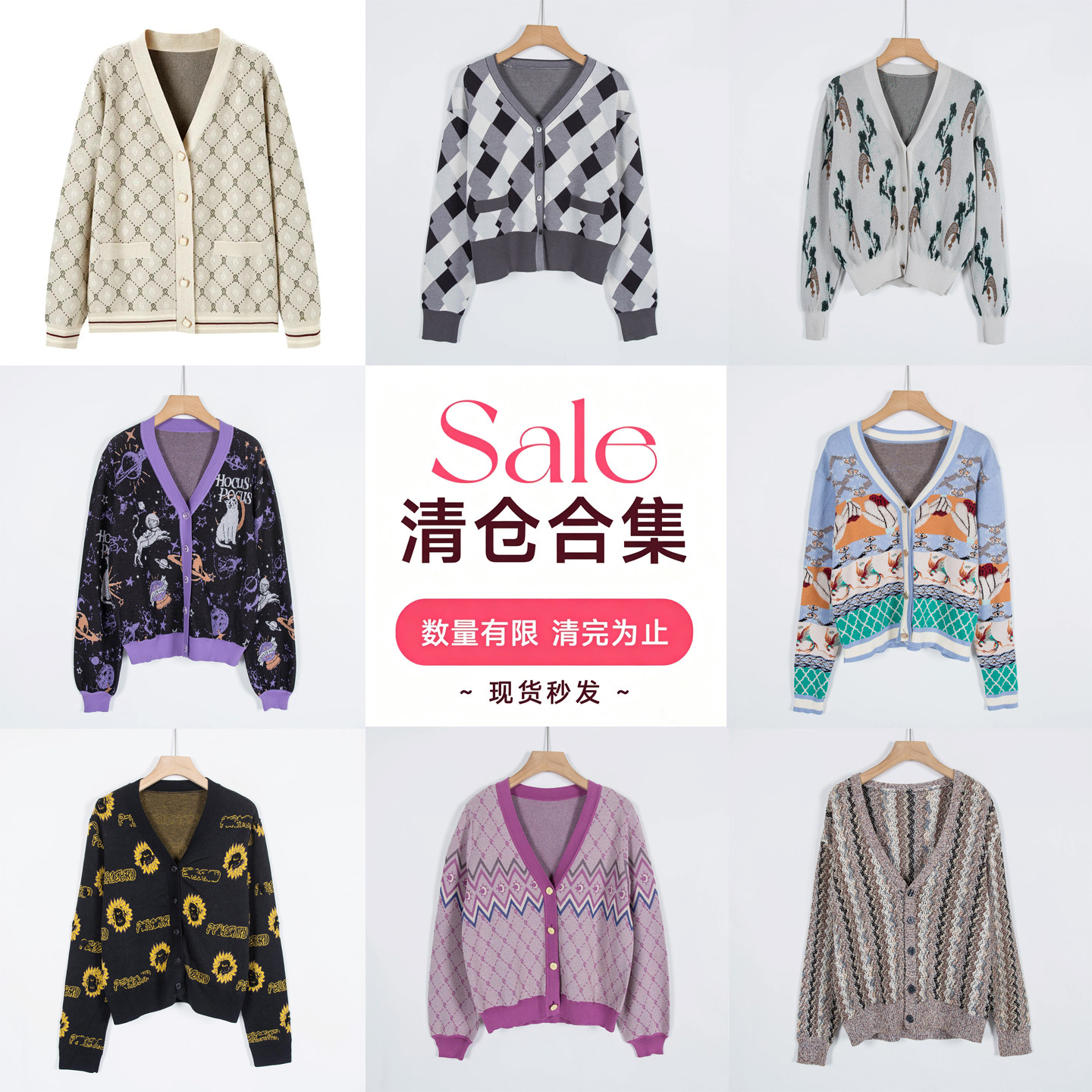 品牌系列剪标女装春秋时尚V领针织开衫提花纹外套/旦-24