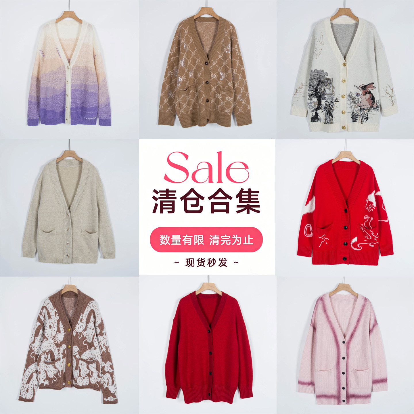 品牌系列剪标女装春秋保暖时尚V领宽松中长毛衣针织开衫/旦-22