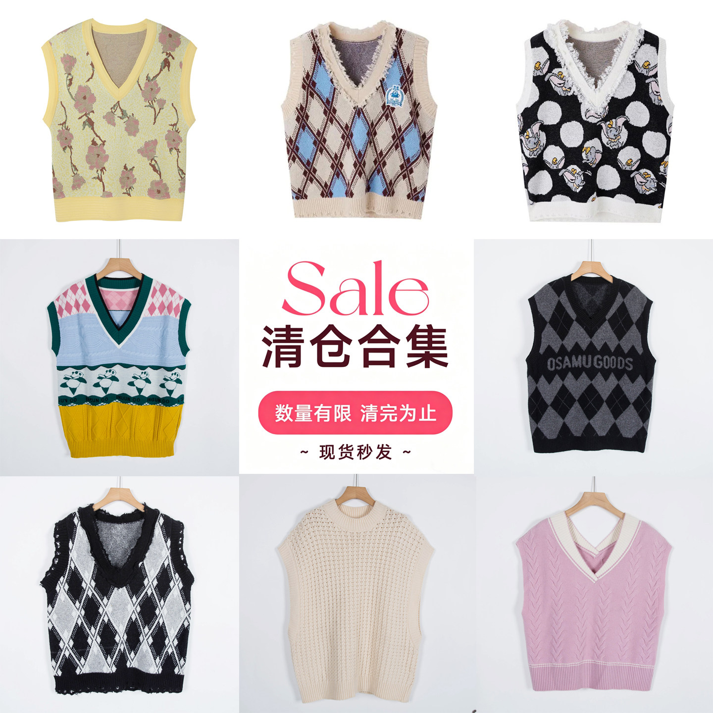 品牌系列剪标女装春秋时尚宽松无袖毛衣外穿套头针织背心/旦-73