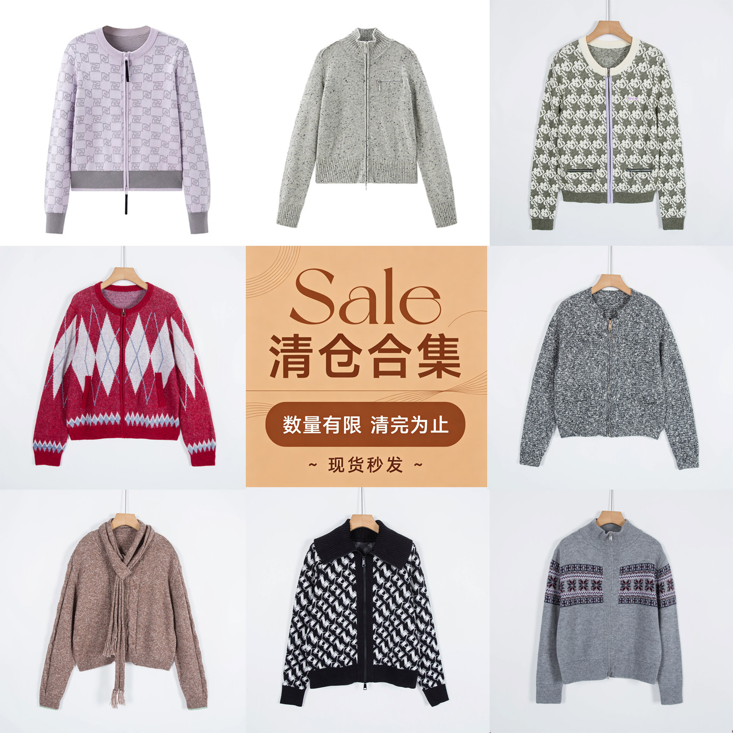 品牌系列剪标女装春秋时尚拉链针织开衫休闲毛衣外套/旦-11