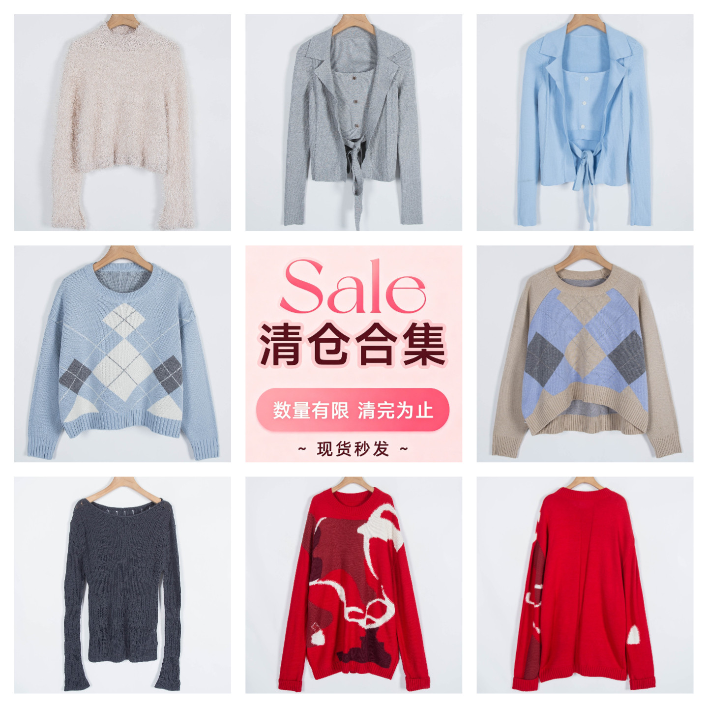 品牌系列剪标女装春秋时尚宽松休闲套头针织毛衣大集合/旦-88