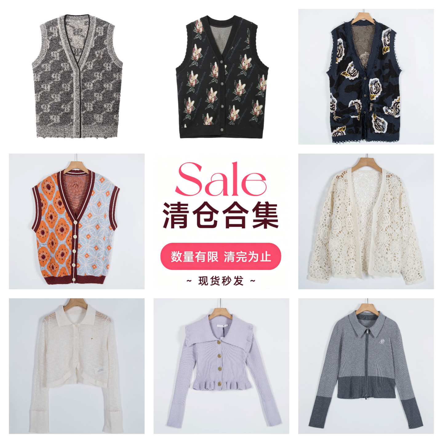 品牌系列剪标春秋新款宽松休闲时尚百搭外穿开衫毛衣大合集/旦-61