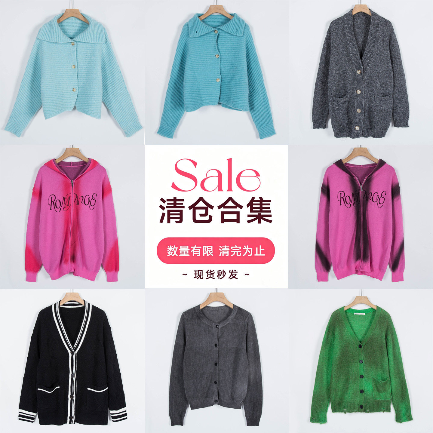 品牌系列剪标女装春秋时尚毛衣外套百搭针织开衫/旦-83