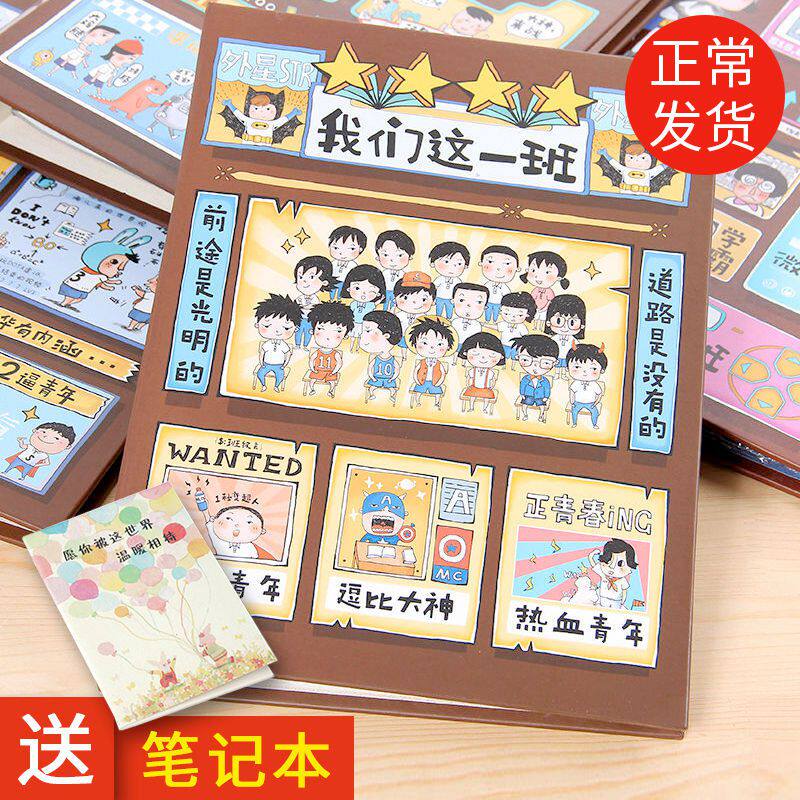 Goodbye Youth Korean Edition originality Youth Autograph book pupil Guestbook Junior school student graduation Loose-leaf alumni book A4in the Electronic Dictionary/Electronic paper book/Stationery , The paper book , Classmates/Yearbook  category - from Buy2taobao.com to provide professional Taobao agent buy service