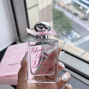 卡其女孩富家千金樱花庄园风绕香水礼盒小众持久清新高级留香礼物