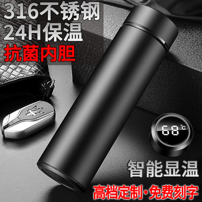 高颜值316不锈钢保温杯