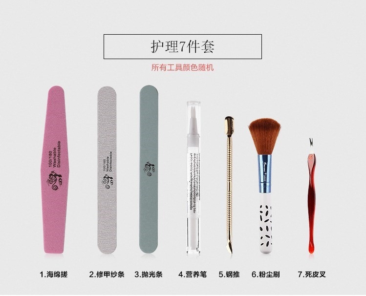 做指甲全套个人护理修手套装专业甲券后43.50元