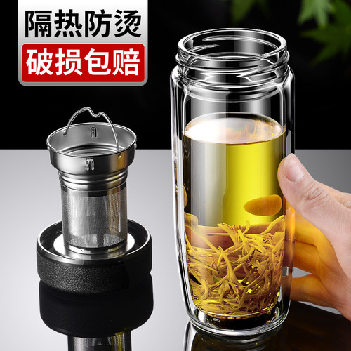 双层玻璃杯鹅蛋杯智能温显泡茶杯