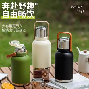 大容量焖茶壶水杯男女生316不锈钢保温杯泡茶杯子户外旅行保温壶