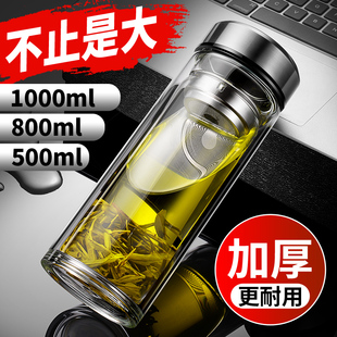 大容量双层玻璃杯男士防爆耐热微保温家用加厚泡茶杯水杯定制刻字