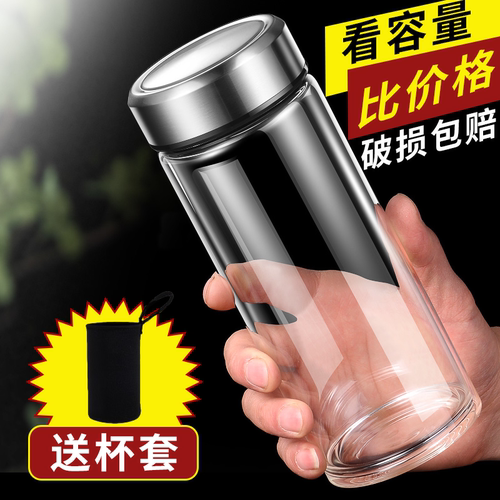 商务办公耐热便携加厚单层玻璃杯
