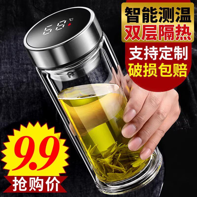 双层透明玻璃杯男女便携学生家用隔热带盖水杯子过滤网泡茶杯定制 - 实物图