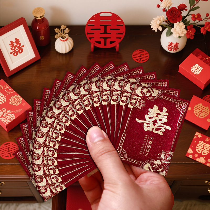 新款红包结婚专用堵门接亲小号创意迷你塞门婚礼轻奢喜字利是封