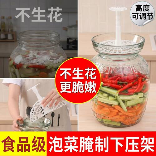 泡菜腌菜坛子专用下压架食品级