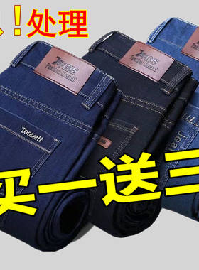 爆款牛仔裤男士宽松直筒裤夏季新款工地干活男款春秋耐脏工作裤子