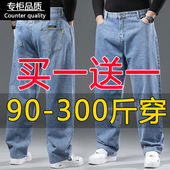 阔腿胖哥大号长裤 高腰胖子工装 子 男宽松直筒加肥加大码 春秋牛仔裤