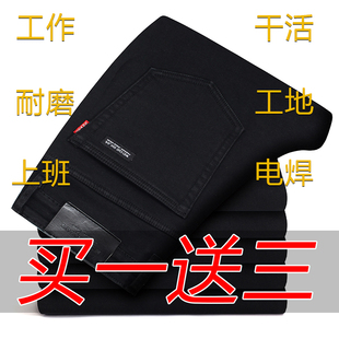 男宽松直筒高腰大码 工作干活裤 牛仔裤 休闲长裤 耐磨耐脏汽修工装 裤
