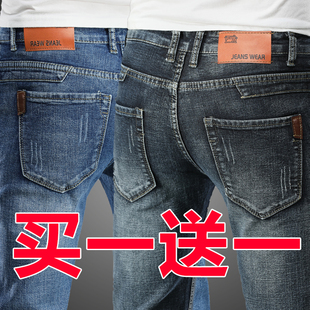 春秋新款牛仔裤男青年工作劳保耐磨宽松直筒男士弹力黑色长裤子男