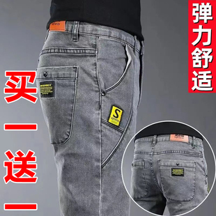 新款裤子男修身小脚牛仔裤男弹力休闲耐磨上班工作潮流高腰长裤子