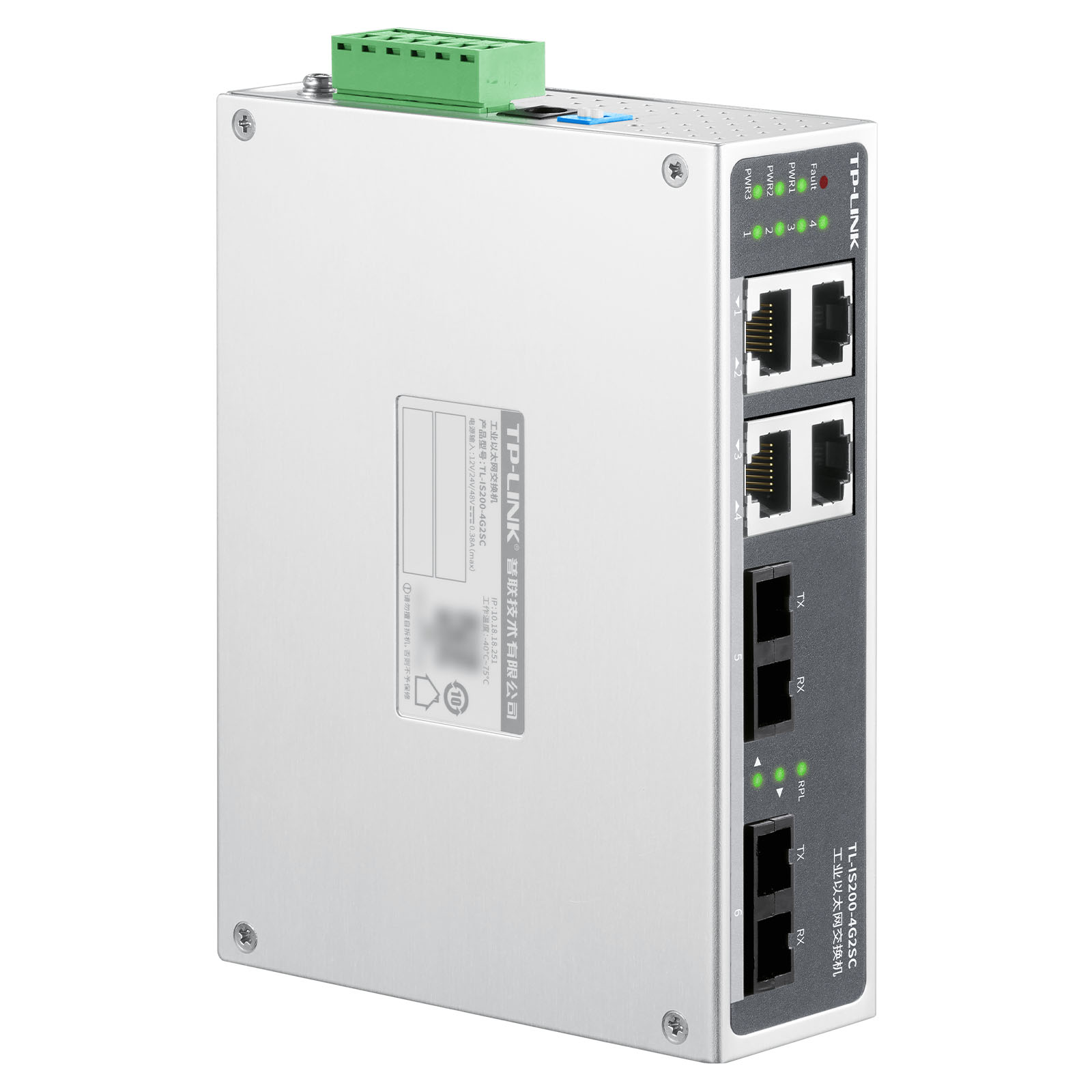 TP-LINK TL-IS200-4G2SC环网二层管理工业交换机TL-IS200-8G