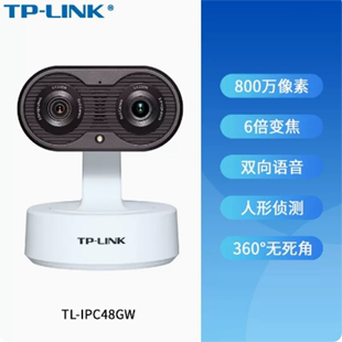 IPC48GW 800万4K星光夜视全彩云台摄像机双向语音监控摄像头 LINK普联 双目变焦版