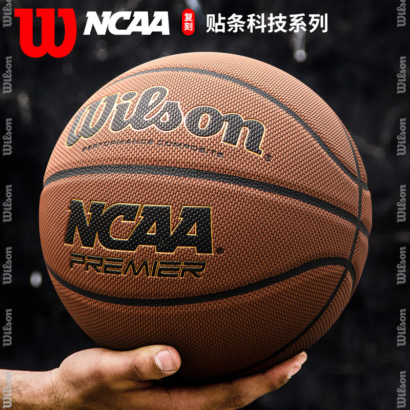 wilson/威尔胜nba篮球7号成人比赛学生青少年室外水泥地耐磨礼物
