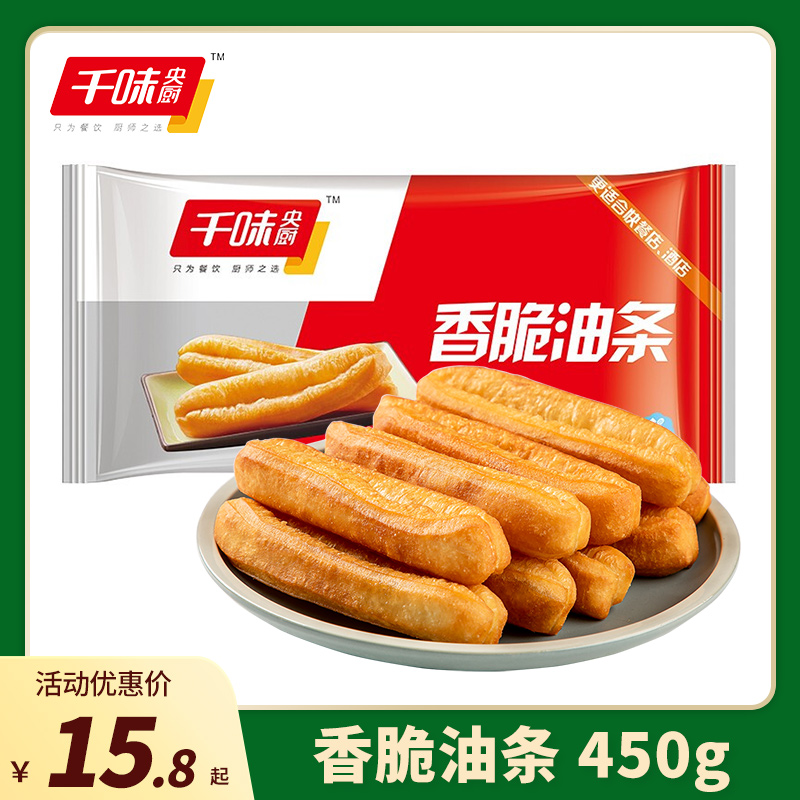 千味央厨无矾香脆油条450g