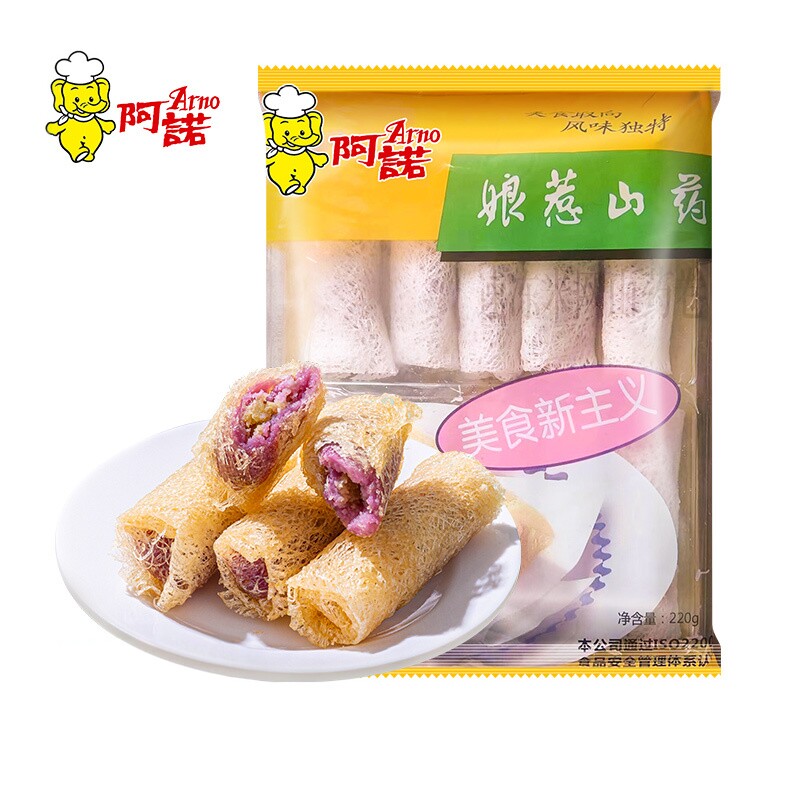 阿诺娘惹山药卷220g紫薯夹心油炸小吃春卷半成品商用点心旗舰店