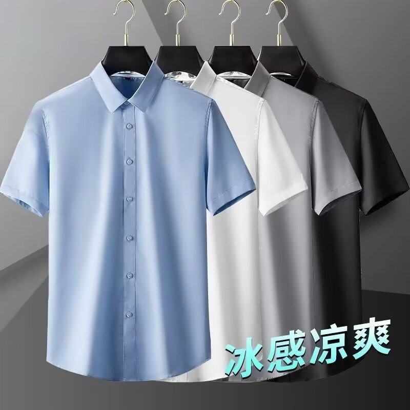 干活穿的冰丝衬衫短袖男夏季高级感商务休闲薄款修身高弹透气衬衣