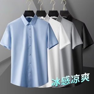 干活穿的冰丝衬衫短袖男夏季高级感商务休闲薄款修身高弹透气衬衣
