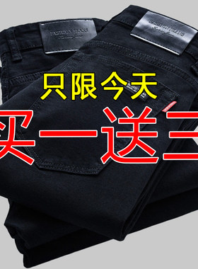 秋季工作牛仔裤男青年直筒宽松弹力耐磨电焊汽修劳保工人大码长裤