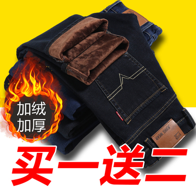 加绒牛仔裤男冬季加厚宽松直筒男裤冬天保暖男士工作长裤子秋冬款