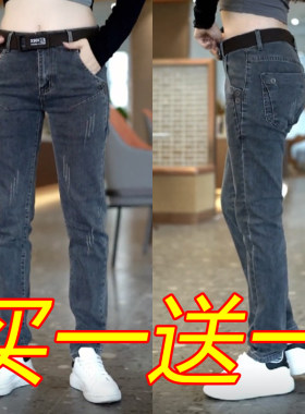 男士牛仔裤夏季新款修身小脚弹力百搭潮流直筒裤猫爪拼接休闲长裤
