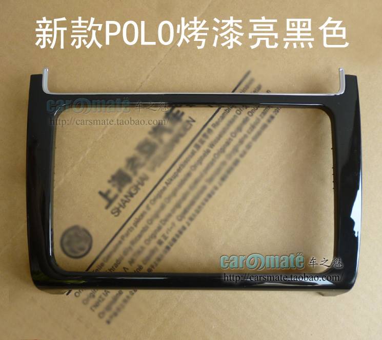 适用于大众14-19款新POLO波罗MIB187ABRC510改装面框DVD导航面板