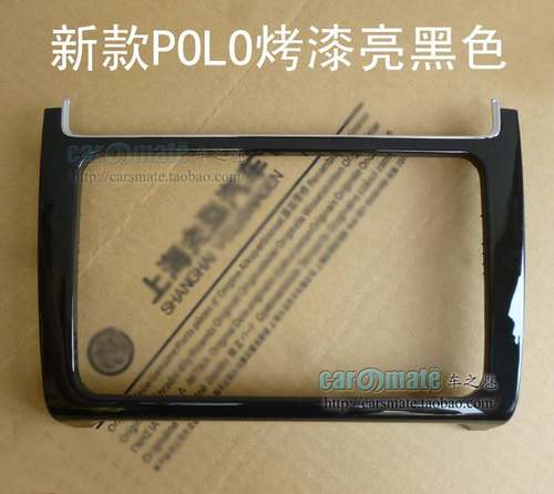 适用于大众14-19款新POLO波罗MIB187ABRC510改装面框DVD导航面板