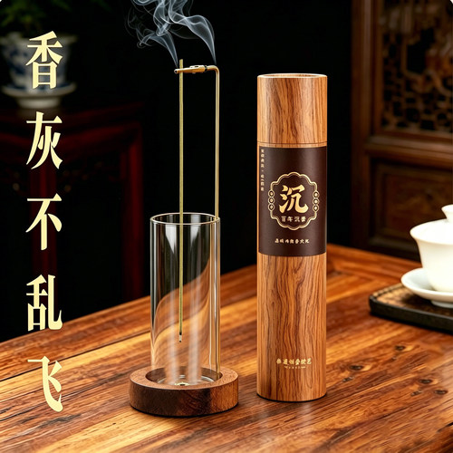 实木手作倒置玻璃倒挂线香香炉防飞灰玻璃容器香插室内香架