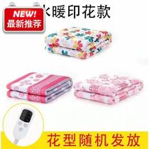 水暖毯不上火a不口干电热毯单人双人双控1.8米三人加大防水电褥子