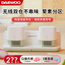大宇无线双仓果蔬清洗机净化器多功能食材净化器清洗机蔬果洗菜机