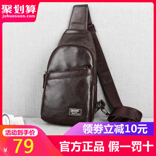 2024新款休闲单肩大容量斜挎胸包